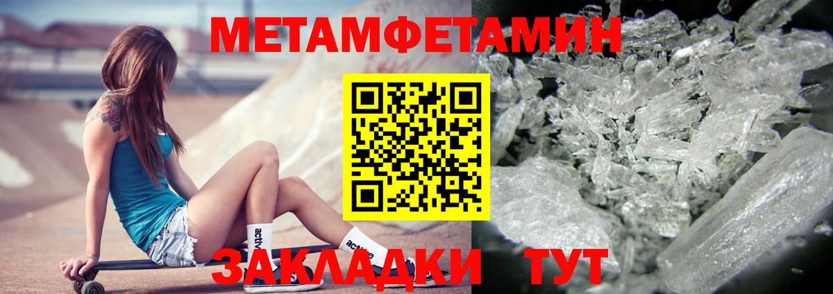 Лесосибирск  Амфетамин  АМФ  Вход с VPN  маркетплейс состав  АМФ Розовый 