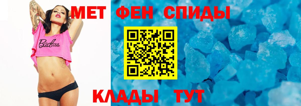 Амфетамин 98% Лесосибирск