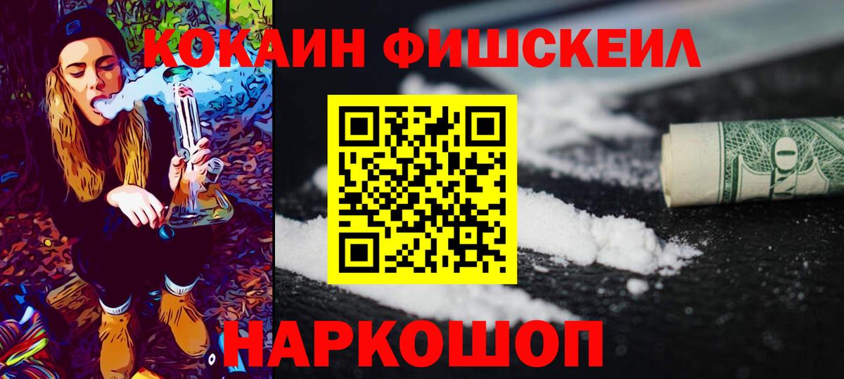 Лесосибирск  купить  цена  КОКАИН Перу  Вход с VPN  COCAIN 99% 