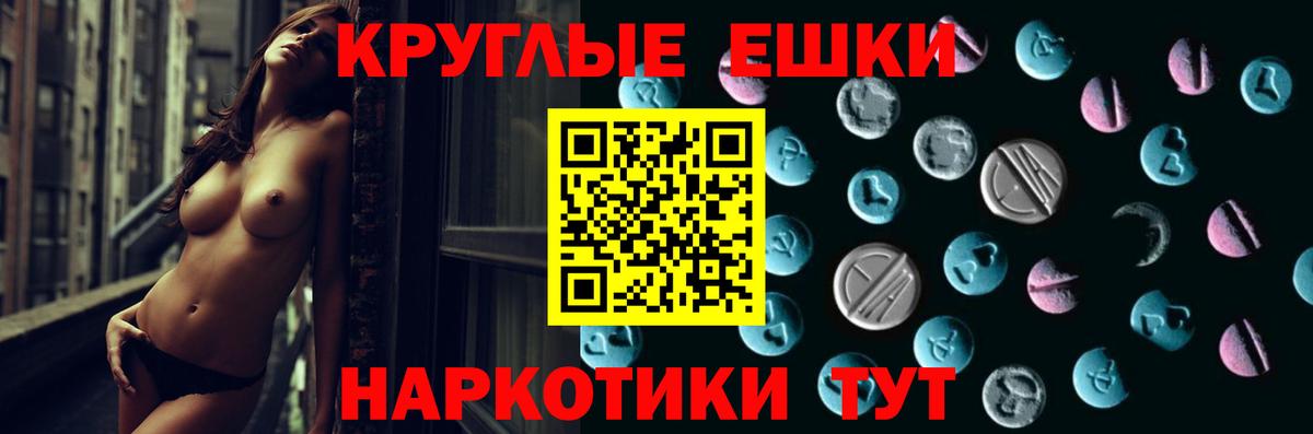 Лесосибирск  цены   Ecstasy бентли  Вход с VPN  ЭКСТАЗИ ешки  Экстази 