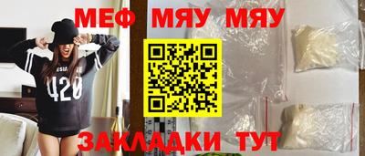 синтетический гашиш Камышлов