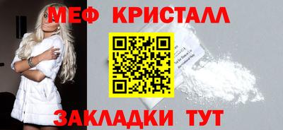 прущие грибы Тула