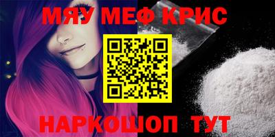 синтетический гашиш Камышлов