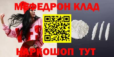 винт Ипатово