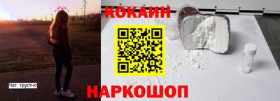 мефедрон VHQ Ирбит