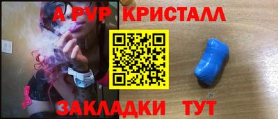 синтетический гашиш Камышлов