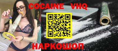 мефедрон VHQ Ирбит