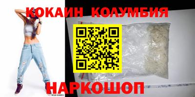 мефедрон VHQ Ирбит