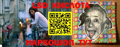 синтетический гашиш Камышлов