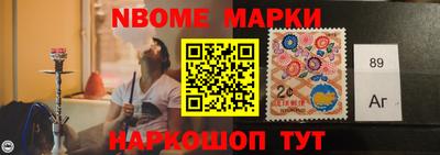 COCAINE Канаш