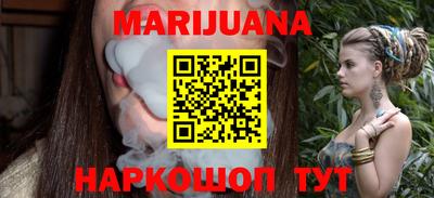 дистиллят марихуана Кандалакша