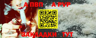 винт Ипатово