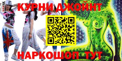 дистиллят марихуана Кандалакша