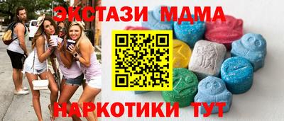 винт Ипатово