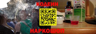 мефедрон VHQ Ирбит