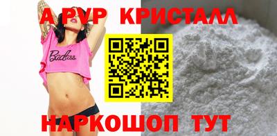 мефедрон VHQ Ирбит