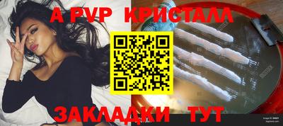 винт Ипатово