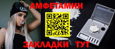 винт Ипатово