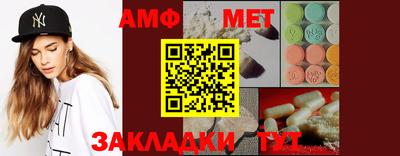 мефедрон VHQ Ирбит