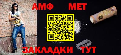 синтетический гашиш Камышлов