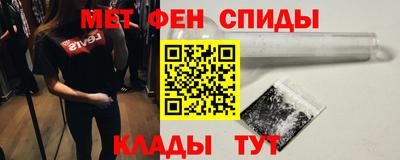 мефедрон VHQ Ирбит