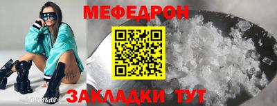 COCAINE Канаш