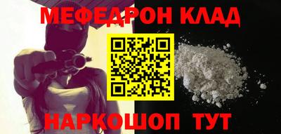 винт Ипатово