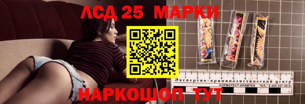 Гашиш  Alpha PVP СОЛЬ кристаллы  Cocaine  Лесосибирск  Вход с VPN  Меф МЯУ МЯУ кристаллы  Каннабис  Меф МЯУ МЯУ 