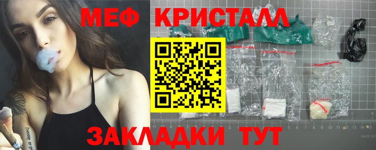 Меф  Меф  Мефедрон мука  Вход с VPN  Лесосибирск  Мефедрон мука 