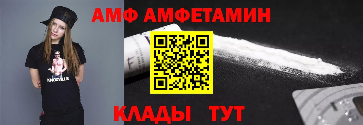 МЕТАМФЕТАМИН Декстрометамфетамин 99.9% Лесосибирск