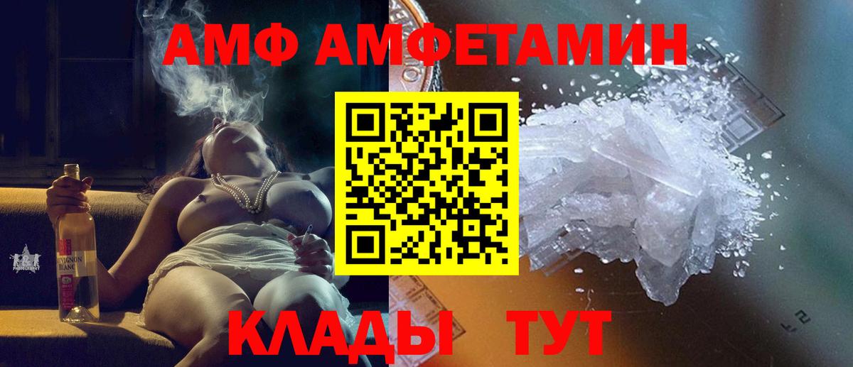 Лесосибирск  МЕТАМФЕТАМИН Декстрометамфетамин 99.9%  Вход с VPN  МЕТАМФЕТАМИН  МЕТАМФЕТАМИН Декстрометамфетамин 99.9% 