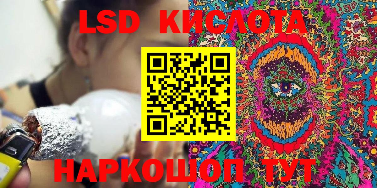 Наркотические марки  Вход с VPN  где купить наркотик  Марки 25I-NBOMe 1,5мг  Лесосибирск 